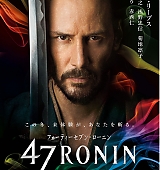47-Ronin-Posters-011.jpg