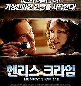 Henrys-Crime-Poster-004.jpg