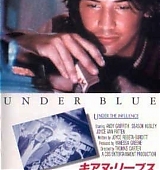 Under-The-Influence-Poster-001.jpg